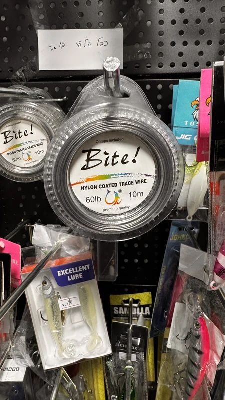 חוט פלדה 10 מטר עם סוגרים